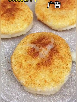 #糍粑 #好物推荐🔥 #美食