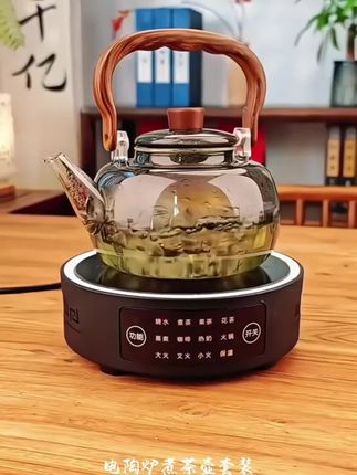 1(工厂大促)黑海于 12档煮菜电陶炉➕黑单煮胖胖提梁壶高硼硅玻璃#电陶炉#提梁壶