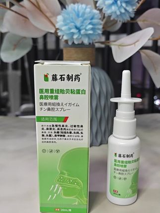 #过敏性鼻炎 儿童专用