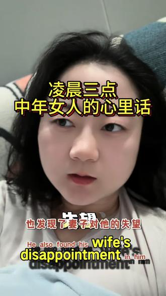 #内容过于真实 #婚姻 #离婚 #单亲妈妈 #女性情感 一个短视频又怎么能说得清楚一个人的半生呢?简介也好,置顶也罢,真的都是盲人摸象,说深了没人信,浅了又说不清…