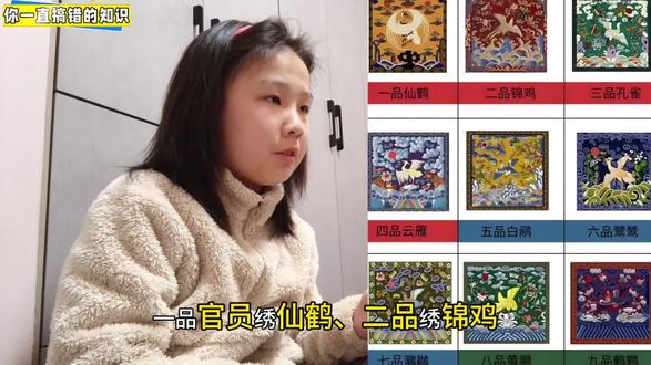 #知识分享 “衣冠禽兽”最初竟是褒义词!!!