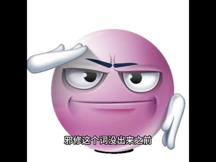 天才本人前来报道!#cos #cosplay #二次元 #精神状态belike #底妆教程