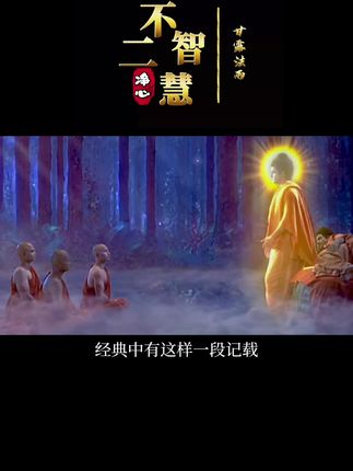 十种幸福之道…#幸福 #智慧 #认知 #觉醒开悟 #不二智慧