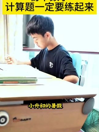 初中数学计算题很重要,给孩子准备这套书是对的选择,它包含了初中七,八,九年级的数学计算题,知识点丰富,还能扫码看名师视频讲解,做完题还能对答案检测所学基础#初中数学计算题训练 #适合七,八,九年级做练习题的实用课本#全国通用,同步课本教材#初中数学解题技巧