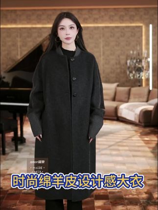 懒猫nono│Saynono 时尚慵懒针织绵羊皮拼接设计感毛呢大衣,几千元的品质,几百块的价格,版型超级正!#气场全开 #今天穿什么 #通勤搭配 #高端大气 #懒猫nono