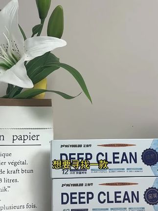 #牙膏#牙膏推荐#视频同款
