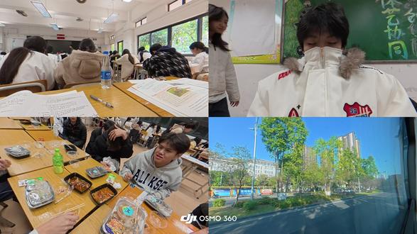 用大疆osmo360 解锁高中生周日返校的vlog#vlog #vlohg十亿流量扶持计划 #大疆osmo360 #校园生活 #青年创作者计划