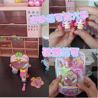 奇妙萌可第六季·歌谣萌可开箱🎀
韩版vs国版对比太明显
韩版自带专属小道具,细节精致
国版直接省略道具,做工又偷懒
差别真的一眼就能看出来✨
#奇妙萌可 #玩具开箱 #我的玩具分享 #女孩玩具