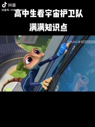 壁虎爬墙原理(范德华力)