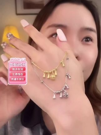 【金美澳 铜合金脚链 小众网红女款首饰:/ 轻奢时尚夏季百搭夏天配饰品】#铜合金#脚链#小众#网红#百搭