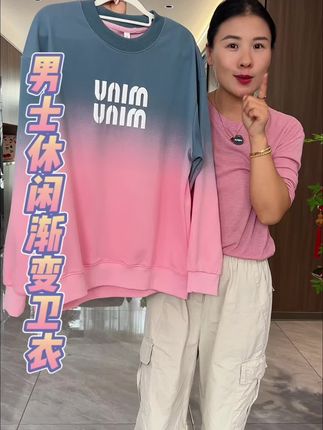 #青少年卫衣 #潮牌休闲卫衣 #面料超级舒服 #早秋新款 #单穿打底都好看