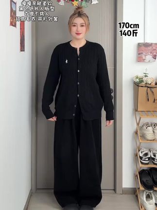#大码女装 #显瘦穿搭 #针织外套