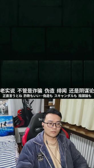 判处勇者刑 第四集 反应