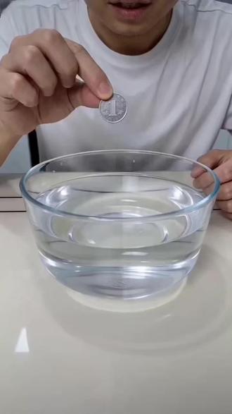 硬币浮于水面,你敢信#科学小实验