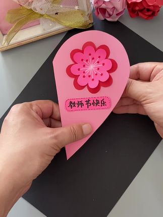 小同学手工