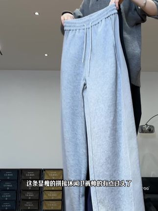 秋季男生帅气卫裤#男生穿搭 #卫裤 #休闲裤