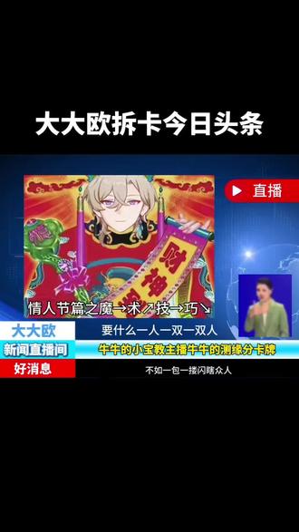 要什么一生一世一双人,不如一包一碎闪瞎众人🫶🏻来和对的人拆对的卡 #崩坏星穹铁道 #拆卡 #集卡 #二次元 #情人节