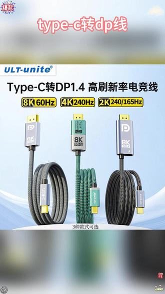 联想“拯救者”,外接显示器用什么线?注意事项!以及显示器怎么选? #联想拯救者 #笔记本外接显示屏 #外接显示器 #电脑知识 #笔记本外接显示器
