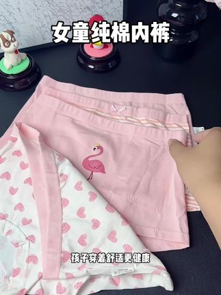 女孩的内裤3个月一定要及时更换,纯棉小内裤透气舒适#内裤 #好物推荐🔥 #母婴好物