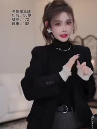 秋冬款设计感气质显瘦百搭纯色修身T恤女加绒打底衫LK 秋冬款设计感气质显瘦百搭纯色修身T恤女加绒打底衫LK2500347#打底衫 #百搭打底衫 #内搭 #洋气减龄 #时尚打底衫