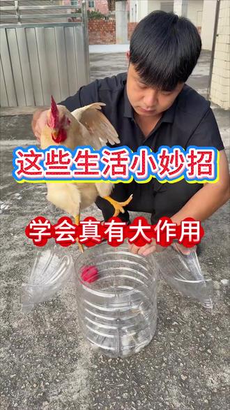 生活小妙招 #生活小妙招#生活小妙招每日更新#生活小妙招分享生活常识#小妙招大作用