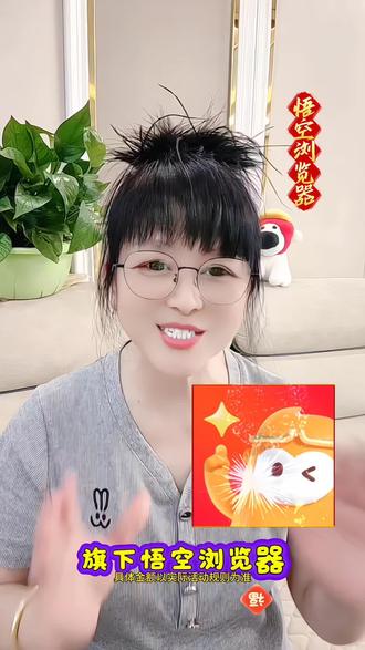 悟空浏览器海量资源,优质短剧多的刷不完#悟空浏览器#追剧神器#追剧#短剧