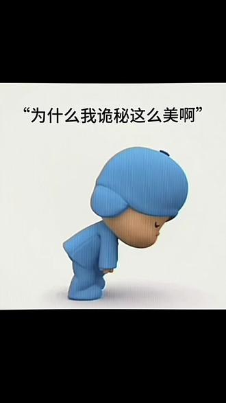 诡秘!🤩@悦与航航子
#闺蜜日常 #小p优优