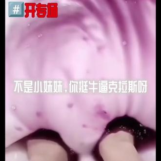 #开专场 不是小妹妹你挺牛逼克拉斯呀