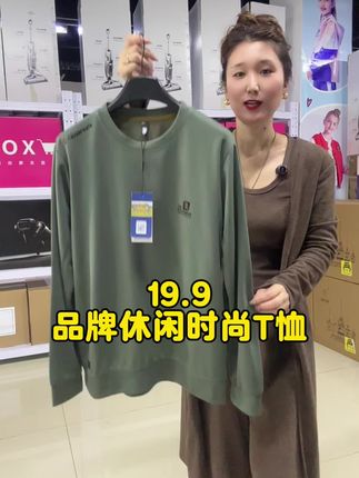 T恤#T恤 #源头实力厂家