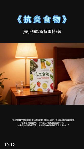 视频同款书籍,点我头像,找到商品橱窗即可 视频同款书籍,点我头像,找到商品橱窗即可。