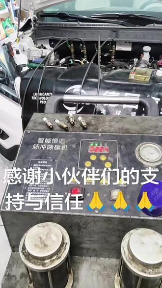 长安抖动亮故障灯,更换火花塞,高压线,清理燃烧室积碳