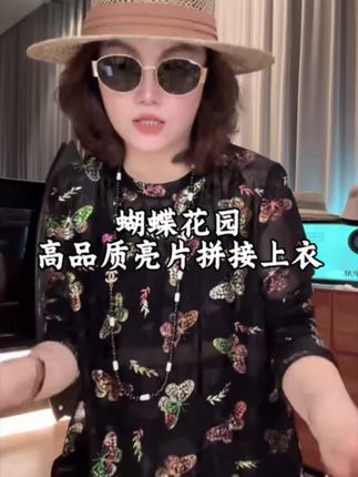#热门带货 #今日穿搭分享 #穿出自己的风格 #春秋穿搭#微胖穿搭