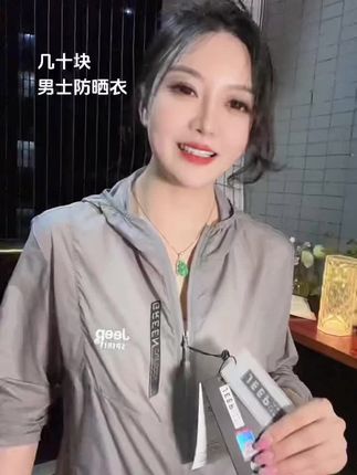 男士也要防晒衣哦,特别这种薄尔不闷,还能隔热的#男士防晒