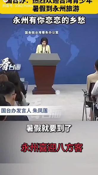 永远太远,永州不远!