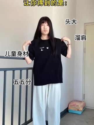 吹爆这黑色正肩t 上身掐腰显瘦真的好爱!! 面料透气不闷热,舒适又好看 ✅索罗娜面料领口,二本针加固,还做了美缝处理,水洗机洗不变形 ✅面料235g,96%棉+4%氨纶,更加细腻耐穿,白色也不会透。 #夏天穿搭 #t恤穿搭 #正肩短袖 #正肩短袖推荐 #正肩修身