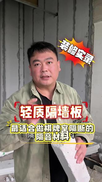 来3000平施工现场当监工 #装修避坑热点话题 #让装修不再被坑🕳 #棋牌室装修 #棋牌室设计