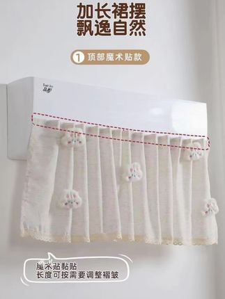 挂式空调#挡风帘 防直吹宝妈通用挡风#遮风帘 免安装防尘罩#挂式空调挡风帘 #实用好物 #爱了爱了