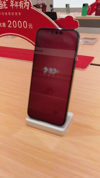 #华为手机小技巧 #鸿蒙6.0系统 #