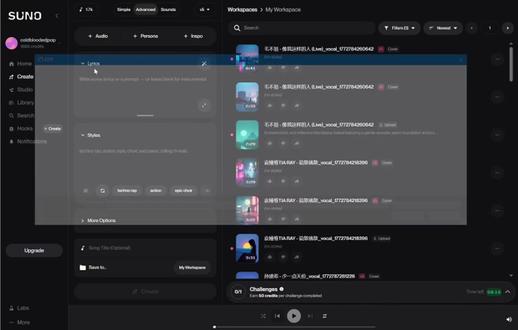 #汽水音乐 suno如何做翻唱正确上传平台#suno教程