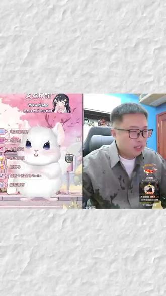 大龙猫连小龙猫
#旭旭宝宝传媒 #旭旭宝宝
#大龙猫