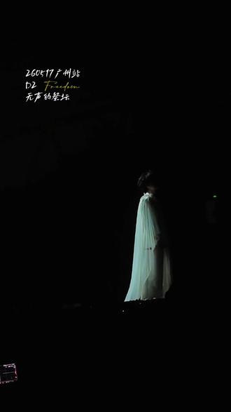 260517陈楚生荒芜之境广州站D2.13无声的祭坛。神作,现场被他声音中情感与大爱深深触动,吟唱开始情绪高浓度漫溢,眼泪随着流下,愿和平#无法复制的演唱会感受 #live音乐现场 #演唱会的感染力 #演唱会封神现场