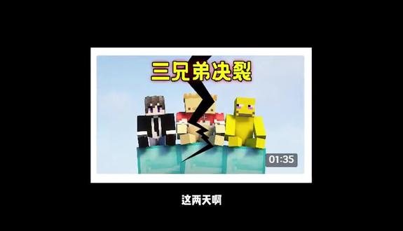 MC都市传说:千万不要一个人走夜路!