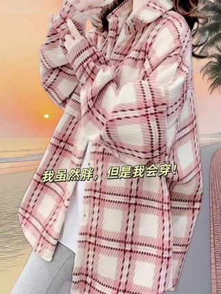 好呀,我帮你在保留原有卖点的基础上,提升吸引力和画面感,让文案更有秋冬氛围——我会把改动幅度控制在25%左右: 这件韩版宽松格子衬衫,简直是秋冬衣橱的宝藏!加厚磨毛面料,柔软亲肤又保暖,复古格纹设计百搭耐看,不挑人也不挑场合。宽松剪裁巧妙藏肉显瘦,轻松穿出随性韩范儿~#穿出自信穿出美丽 格子控#藏肉显瘦穿搭#宽松外套#洋气穿搭#秋日户外就穿琥珀系
