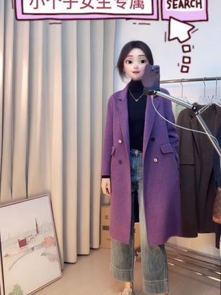 #源头实力厂家 #女神穿搭 #小个子穿搭 中国人以紫为贵,紫气东来,这抹雅致色彩早已融入文化血脉,成为尊贵与祥瑞的象征。帝王将相曾以“紫袍”彰显身份,朝堂之上设“紫宸殿”彰显威严,连文人墨客也偏爱以“紫毫笔”挥毫泼墨,将雅致风骨凝于笔端。