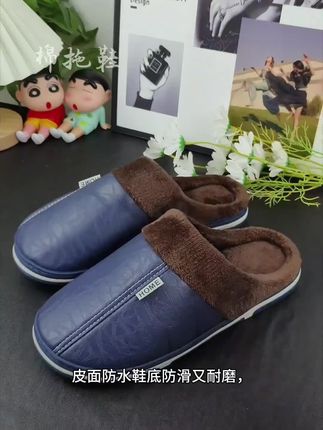 #棉拖鞋情侣款 #防滑拖鞋推荐 #软底软面穿上超舒服 #超便宜超划算 #冬天必备神器