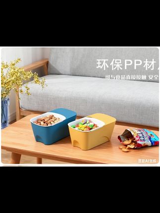 双层沥水瓜子盒水果盒 家用瓜子盒嗑瓜子水果盘收纳筐客厅零食干果盘创意双层沥收纳盒子~双层瓜子盒,上层装花生瓜子水果,下层装果皮,非常方便#双层瓜子盒 #超便宜超划算 #非常方便实用 #生活好帮手