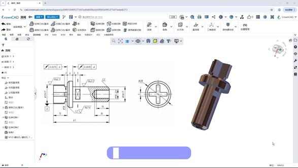 皇冠CAD绘制滑阀 新标准机械图集实操教学 #皇冠CAD #CrownCAD #3d建模 #三维建模