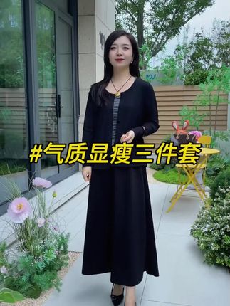 大码穿到210斤的显瘦套装来啦 微胖姐妹一定要试试 上身洋气百搭不挑人 版型品质嘎嘎好 谁穿谁好看#裙子搭配 #遮肉显瘦遮肉减龄 #新款连衣裙 #气质穿搭 #微胖穿搭