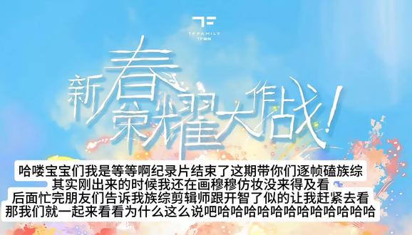 #豚馒#271199 纪录片在xhs那边~