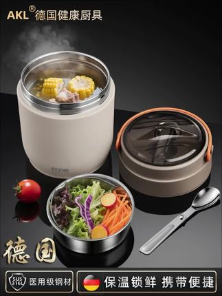 宝妈/上班族必入!😍316不锈钢便捷保温桶,12小时长效锁温,分格设计不串味,容量刚好不占地,出门带餐再也不用将就冷食!#好物推荐🔥 #强烈推荐 #316不锈钢保温提桶 #316不锈钢保温饭盒 #厨房必备神器